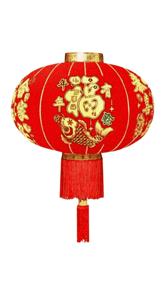 Lantern